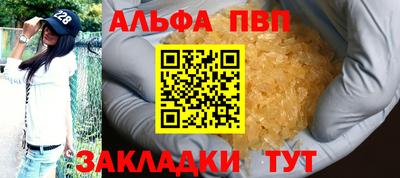 прущая мука Гагарин