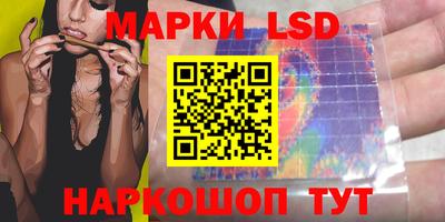 гашишное масло Балаково