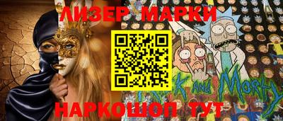 альфа пвп VHQ Абакан