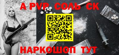 MESCALINE Гатчина