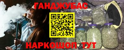 крисы Балашиха