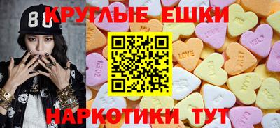 mdma Гай