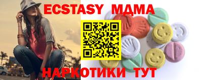 крисы Балашиха