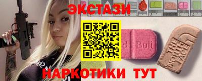 MESCALINE Гатчина