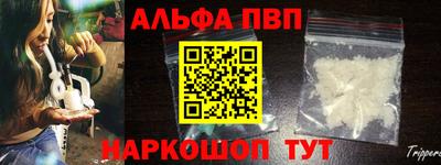 гашишное масло Балаково