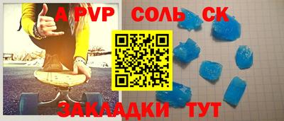 прущая мука Гагарин