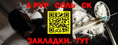 гашишное масло Балаково