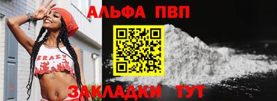 прущая мука Гагарин
