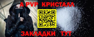 MESCALINE Гатчина