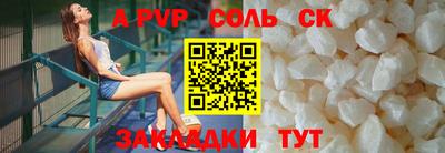 MESCALINE Гатчина