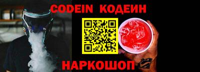 гашишное масло Балаково