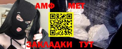 крисы Балашиха