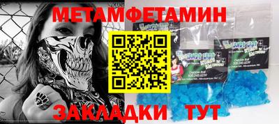 гашишное масло Балаково