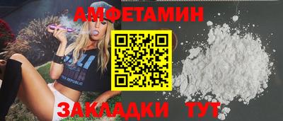 прущая мука Гагарин