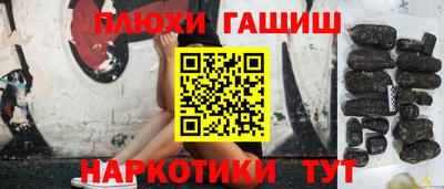 крисы Балашиха