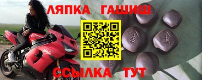 крисы Балашиха