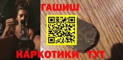 крисы Балашиха