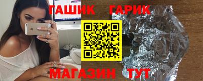 крисы Балашиха