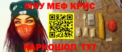 MESCALINE Гатчина