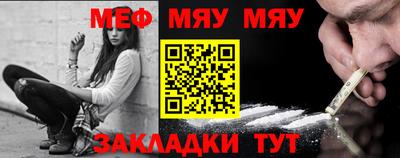 прущая мука Гагарин