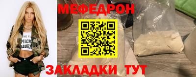 прущая мука Гагарин