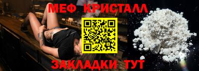 прущая мука Гагарин