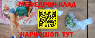 MESCALINE Гатчина