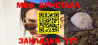 MESCALINE Гатчина