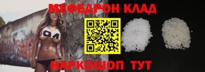прущая мука Гагарин