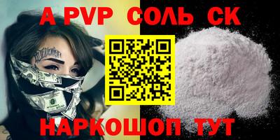 прущая мука Гагарин