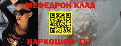 MESCALINE Гатчина