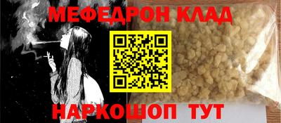 прущая мука Гагарин