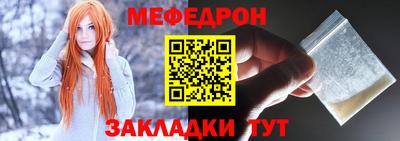 MESCALINE Гатчина