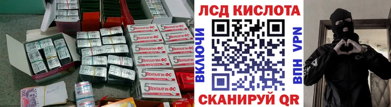 МЕГА вход Павловский Посад LSD-25 экстази кислота