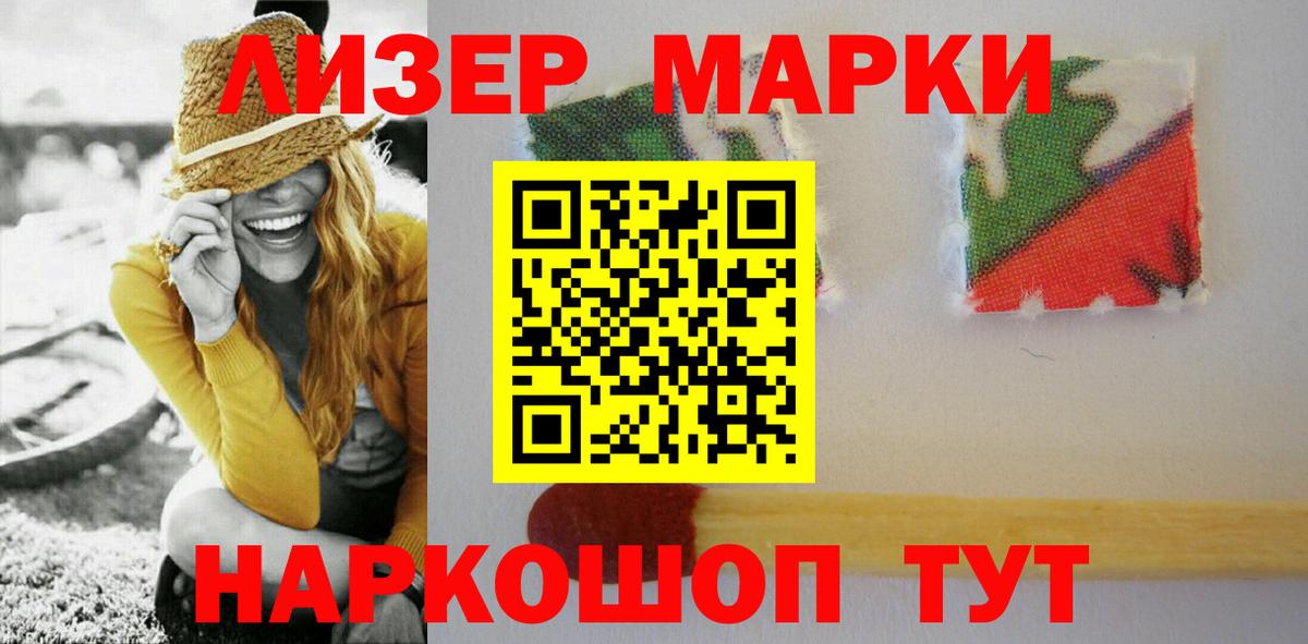 LSD-25 экстази кислота Павловский Посад