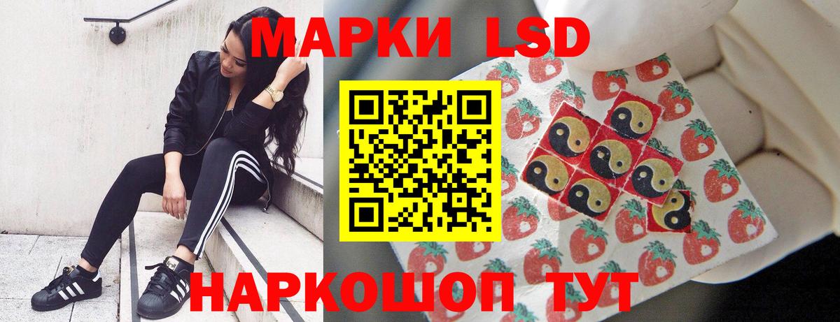 Канабис Павловский Посад