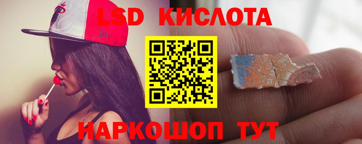 Мефедрон  Мяу-Мяу  КОКАИН  A-PVP  Павловский Посад  Хэш  МАРИХУАНА  Вход с VPN 