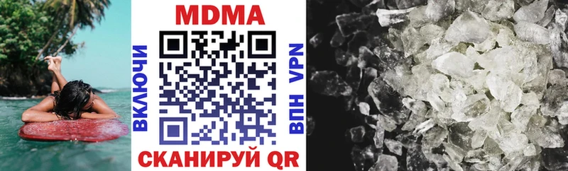MDMA crystal Павловский Посад