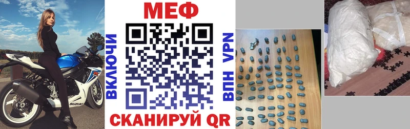 Мефедрон кристаллы Павловский Посад