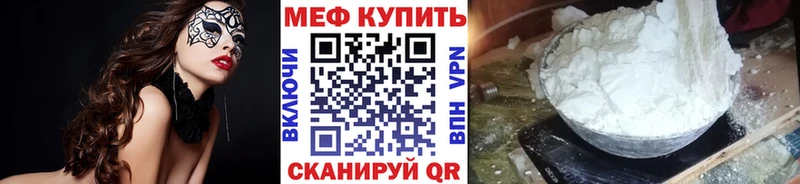 KRAKEN зеркало  купить  сайты  Павловский Посад  МЕФ mephedrone 