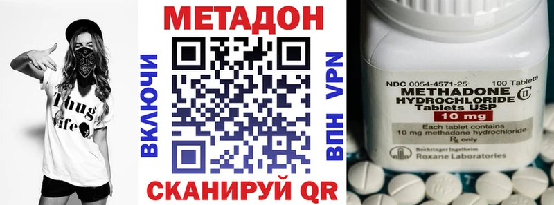 Метадон белоснежный Павловский Посад