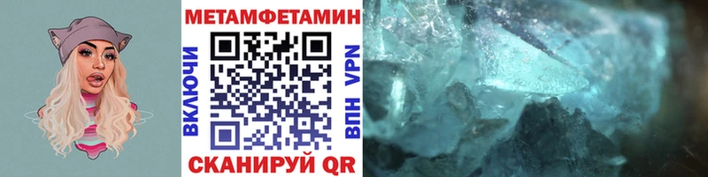 Метамфетамин пудра  сколько стоит  Павловский Посад 
