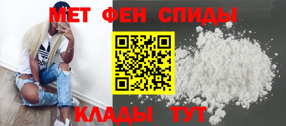 Метамфетамин Декстрометамфетамин 99.9%  Вход с VPN  МЕТАМФЕТАМИН  Павловский Посад  Метамфетамин Декстрометамфетамин 99.9% 