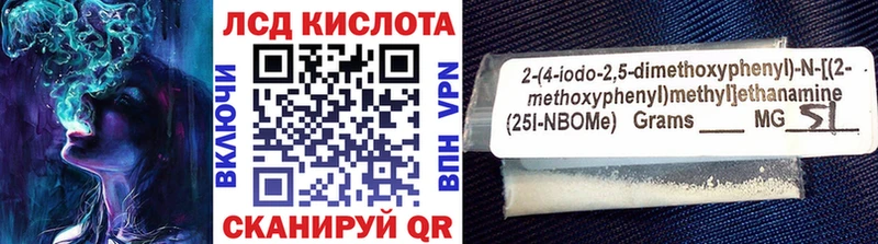 hydra ссылки Павловский Посад Марки N-bome 1,5мг