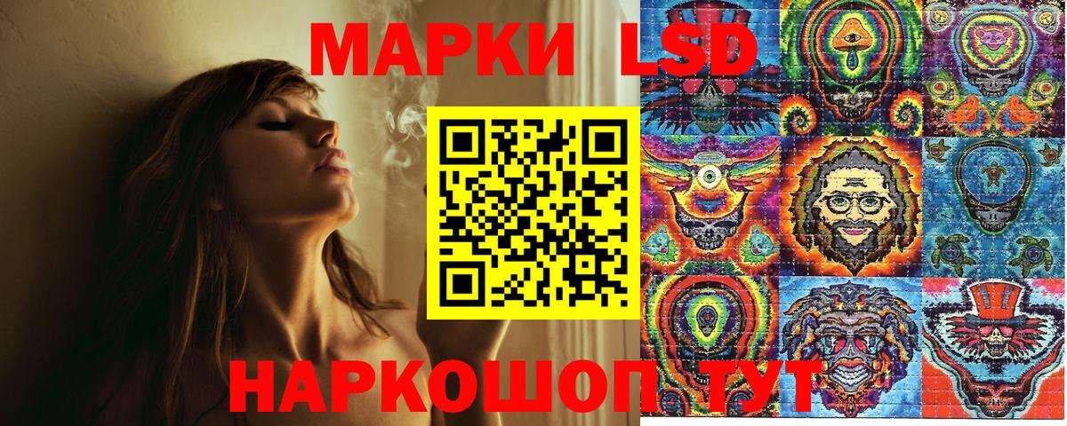 Павловский Посад  Марки N-bome 1500мкг  Вход с VPN  Марки N-bome 1500мкг 