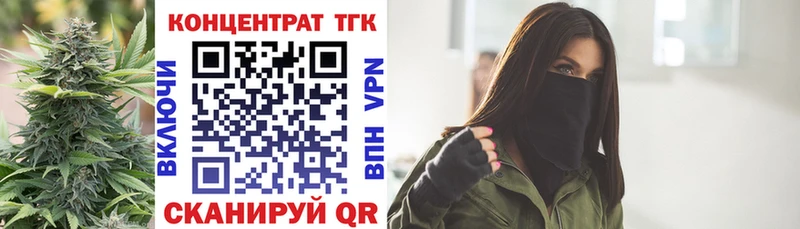 Дистиллят ТГК концентрат Павловский Посад