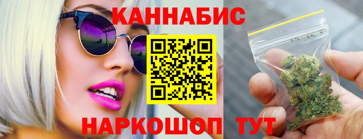 Конопля LSD WEED  Канабис VHQ  Павловский Посад  МАРИХУАНА Bruce Banner  Вход с VPN  МАРИХУАНА ГИДРОПОН 
